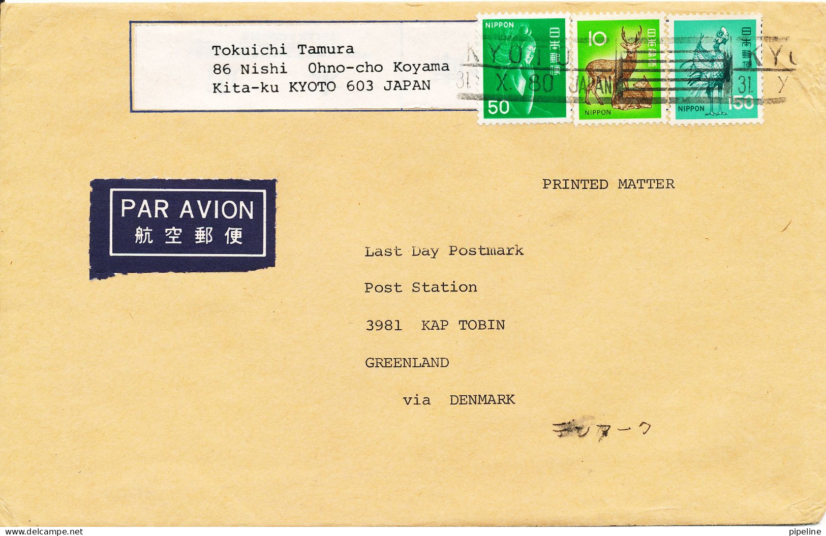 Japan Cover Sent To Greenland Kyoto 31-10-1980 - Brieven En Documenten