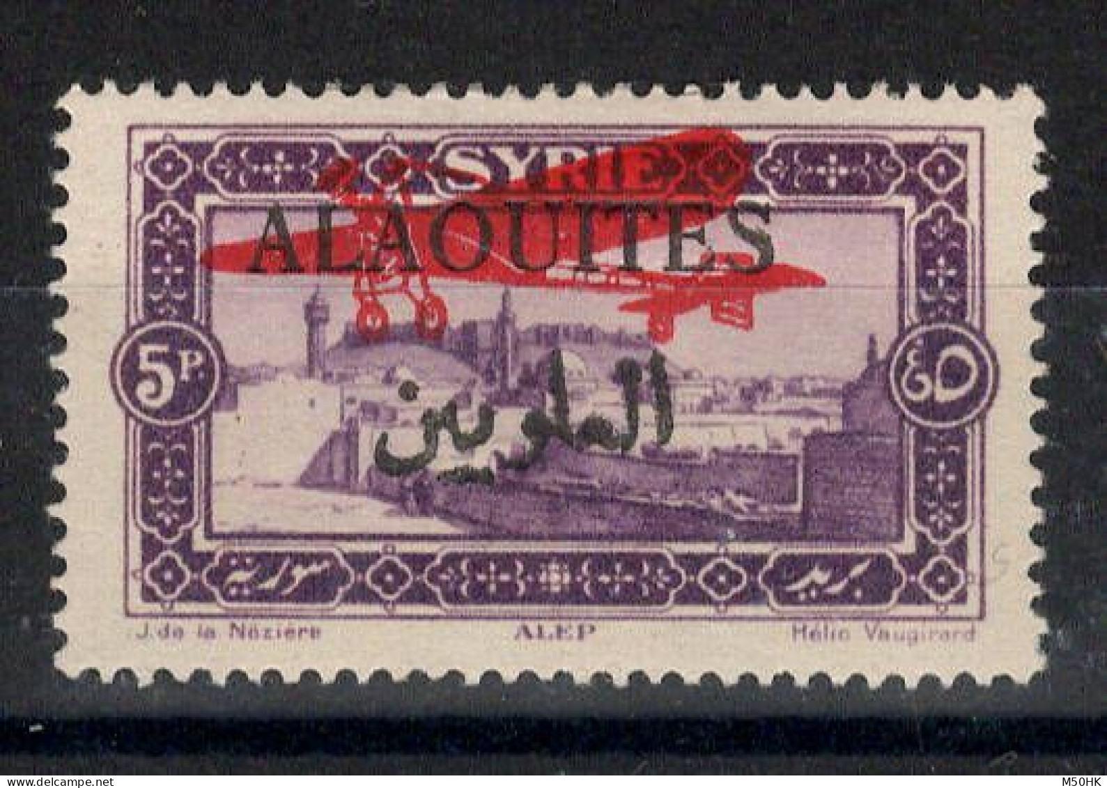 Alaouites - YV PA 11 N* MH , Cote 4,50 Euros - Ungebraucht