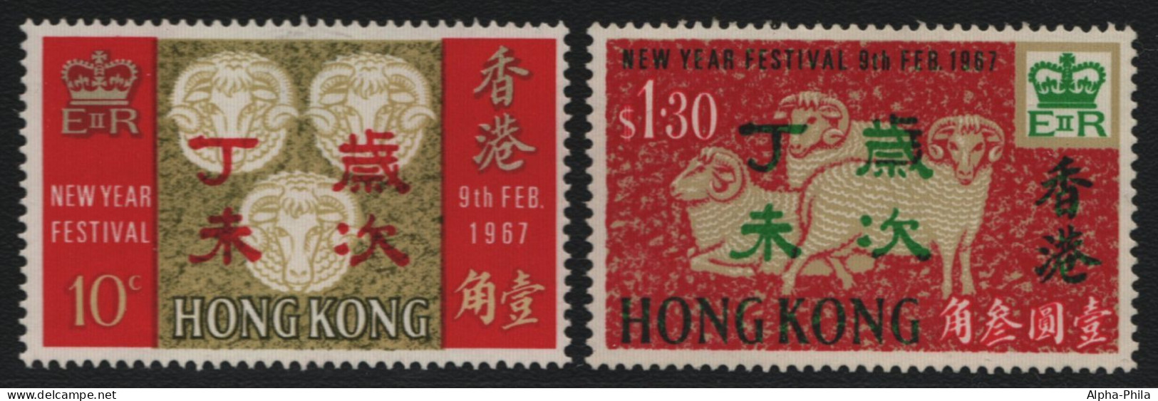 Hongkong 1967 - Mi-Nr. 227-228 ** - MNH - Jahr Des Schafes (I) - Ongebruikt