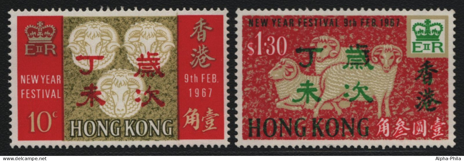 Hongkong 1967 - Mi-Nr. 227-228 ** - MNH - Jahr Des Schafes (III) - Ongebruikt