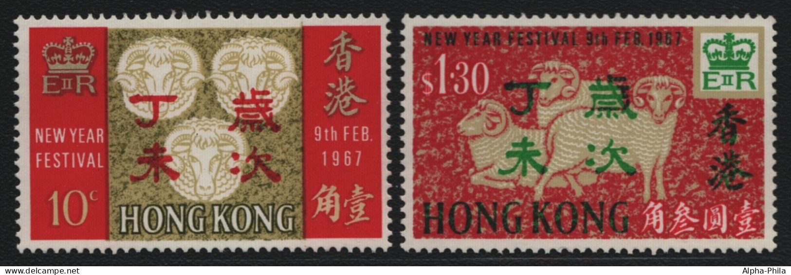 Hongkong 1967 - Mi-Nr. 227-228 ** - MNH - Jahr Des Schafes (III) - Unused Stamps