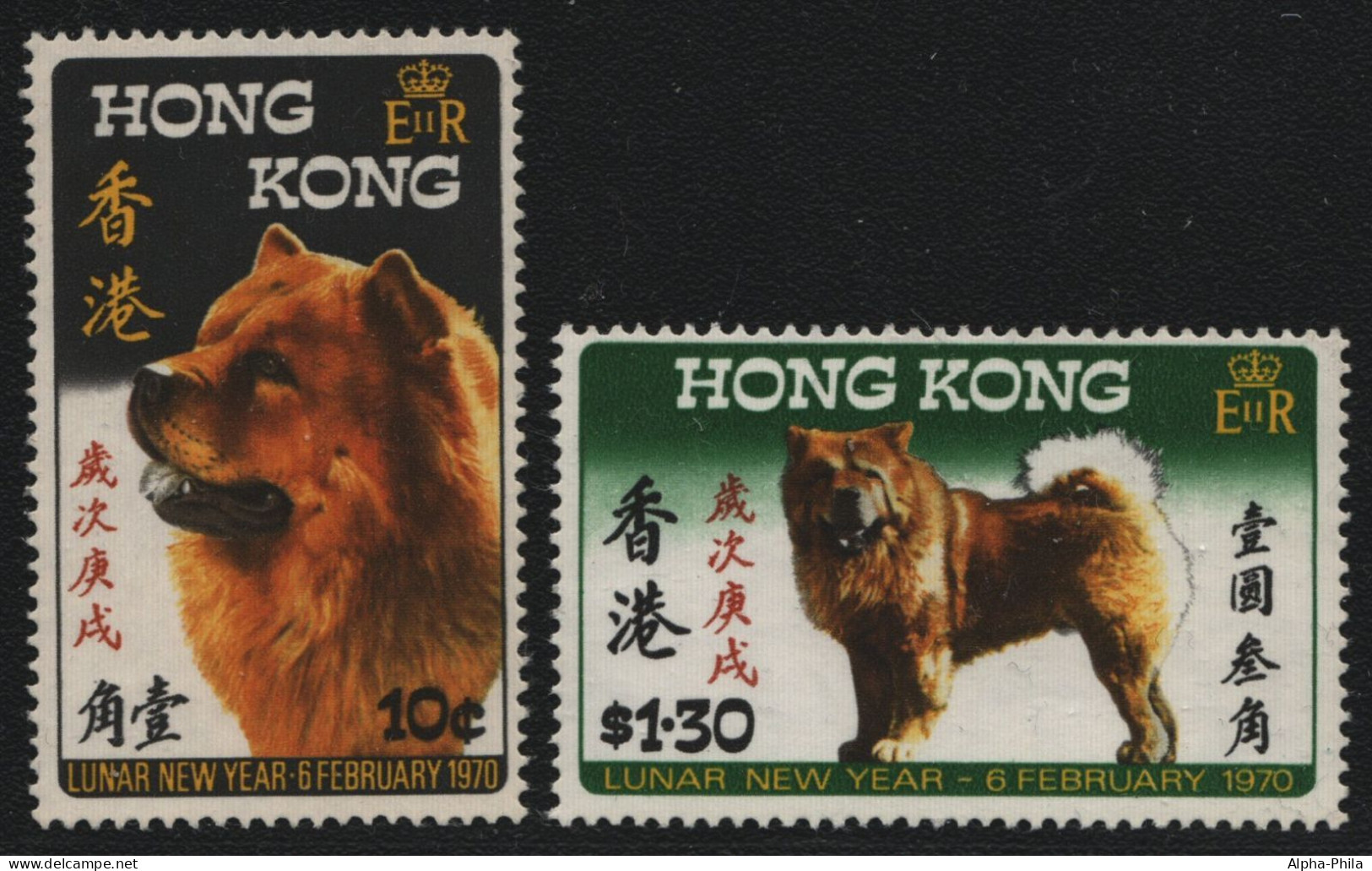 Hongkong 1970 - Mi-Nr. 246-247 ** - MNH - Jahr Des Hundes (III) - Ungebraucht