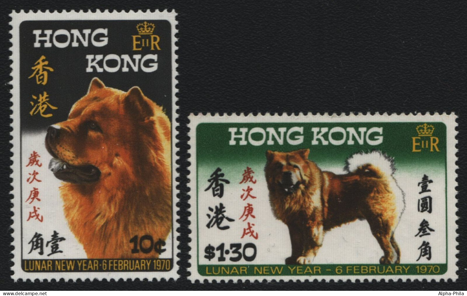 Hongkong 1970 - Mi-Nr. 246-247 ** - MNH - Jahr Des Hundes (II) - Ungebraucht