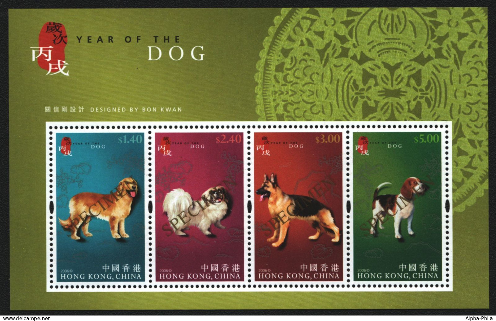 Hongkong 2006 - Mi-Nr. Block 156 ** - MNH - Jahr Des Hundes - SPECIMEN - Neufs