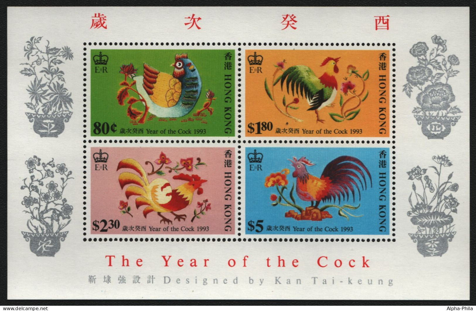 Hongkong 1993 - Mi-Nr. Block 25 ** - MNH - Jahr Des Hahnes - Ongebruikt