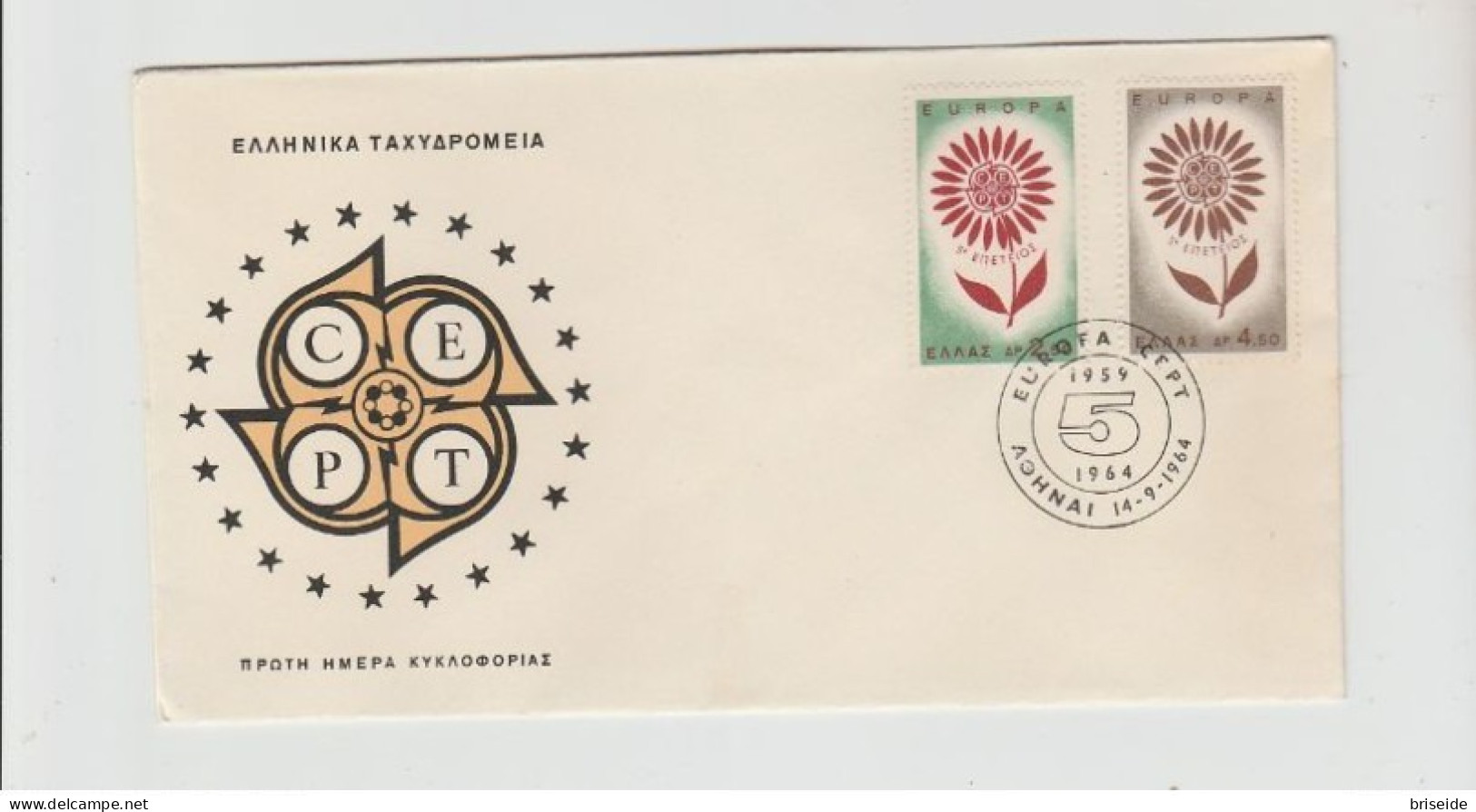 1964 N.1 BUSTE EUROPA CEPT PREMIER JOUR D'EMISSION FIRST DAY COVER ERSTTAGSBRIEF 1°GIORNO EMISSIONE GRECIA ATENE - 1964