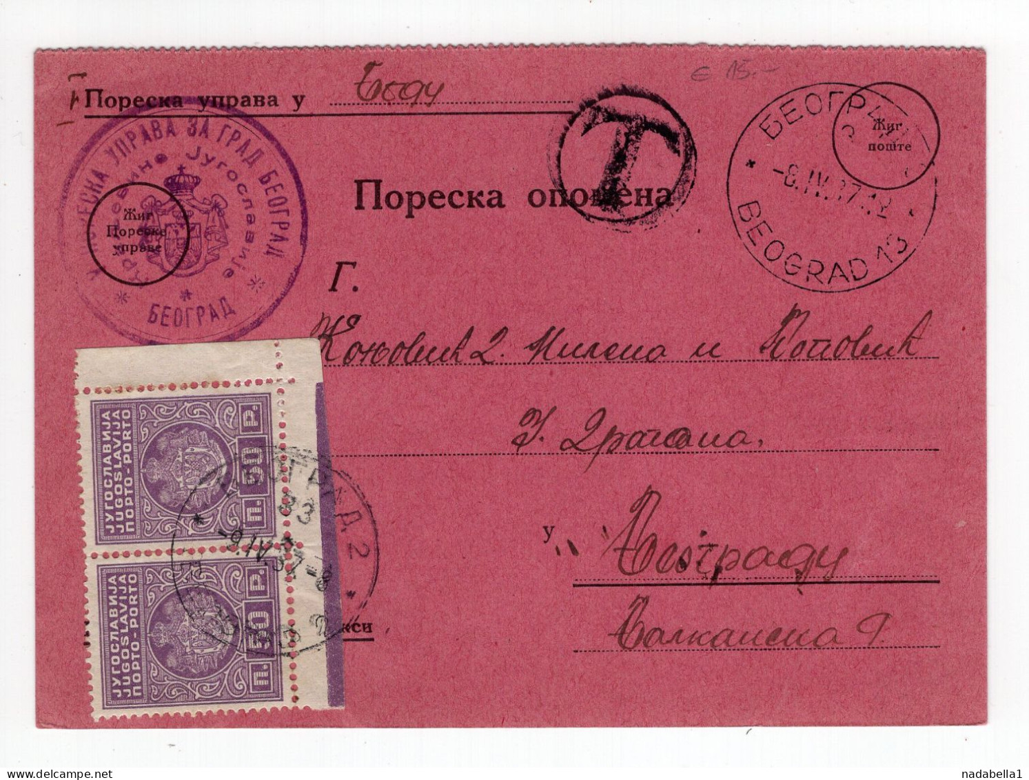 1937. KINGDOM OF YUGOSLAVIA,SERBIA,BELGRADE,TAX REMINDER,POSTAGE DUE - Impuestos