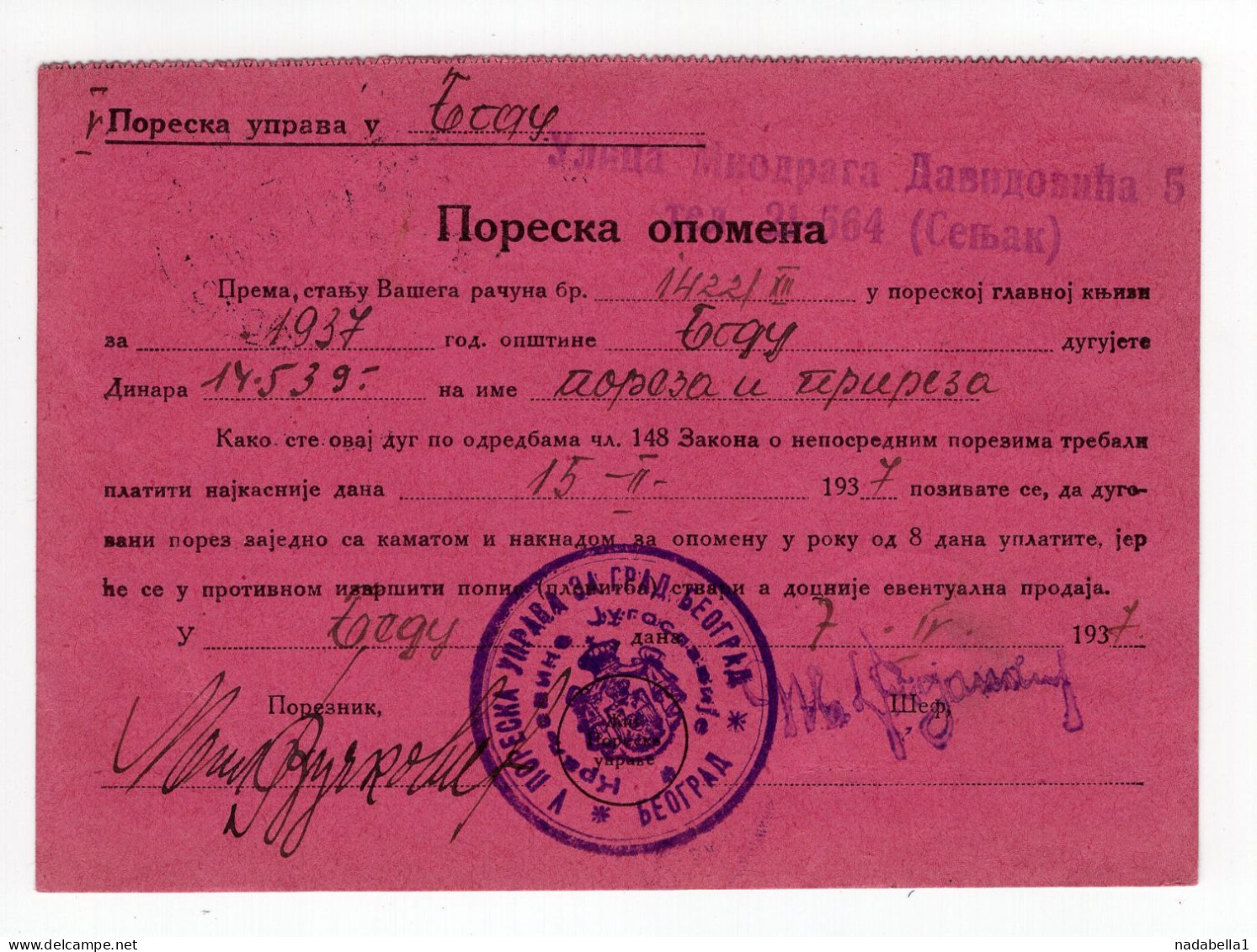 1937. KINGDOM OF YUGOSLAVIA,SERBIA,BELGRADE,TAX REMINDER,POSTAGE DUE - Portomarken