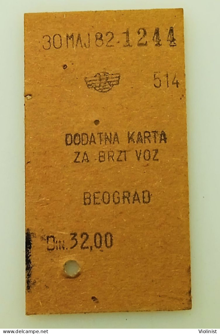 Yugoslav Railways-Additional Ticket For Fast Train-Belgrade 1982. - Europe