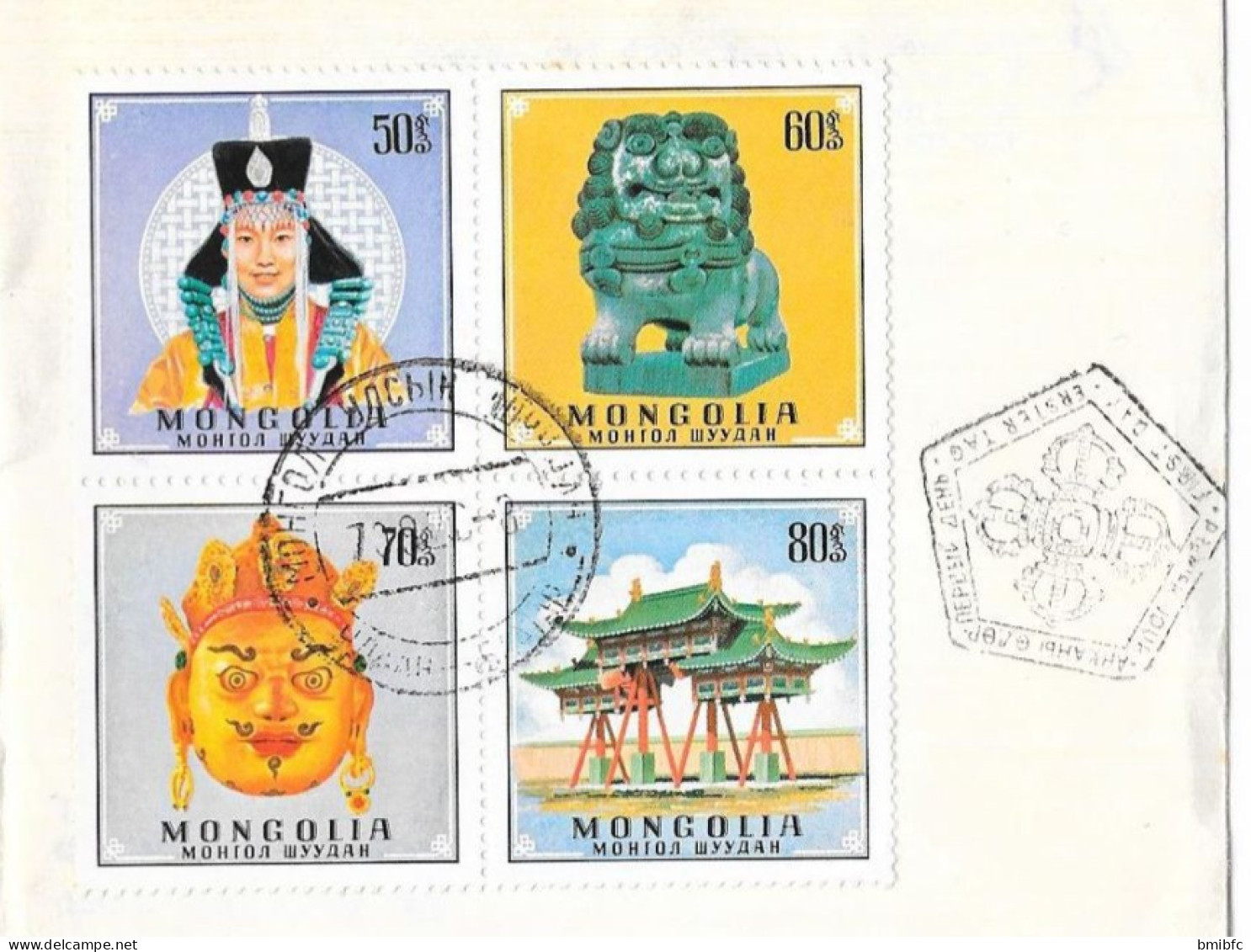 Sur Lettre Par AVION - MONGOLIA (avec Courrier Intérieur Du 20 Septembre 1970 OULAN-BATOR Voir Scan  3) - Mongolie