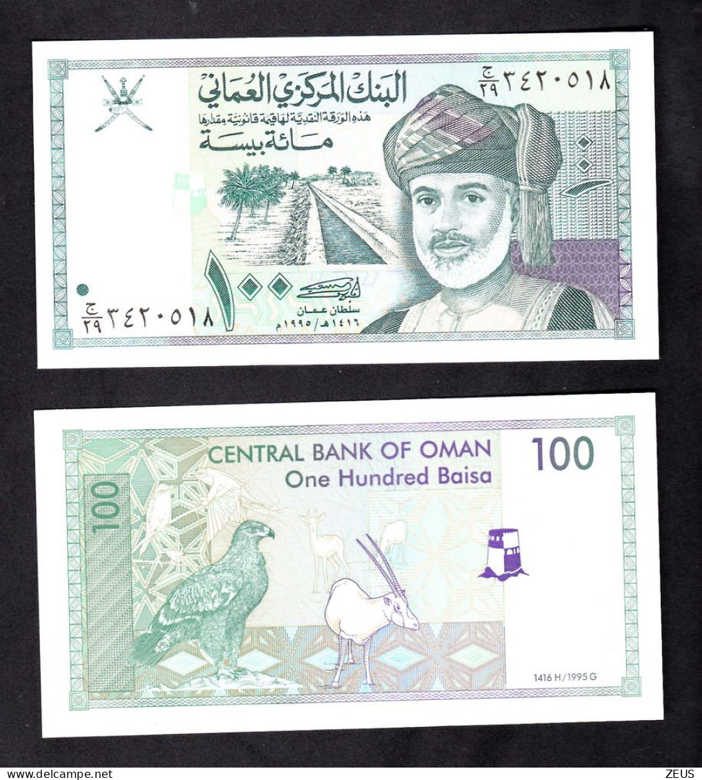 OMAN 100 BAISA 1995 PIK 31 FDS - Oman