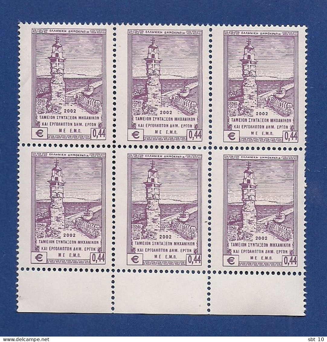 Greece - Engineers And Public Works Constructors Fund 0.44€. Block 6 Revenue Stamp - MNH - Fiscali