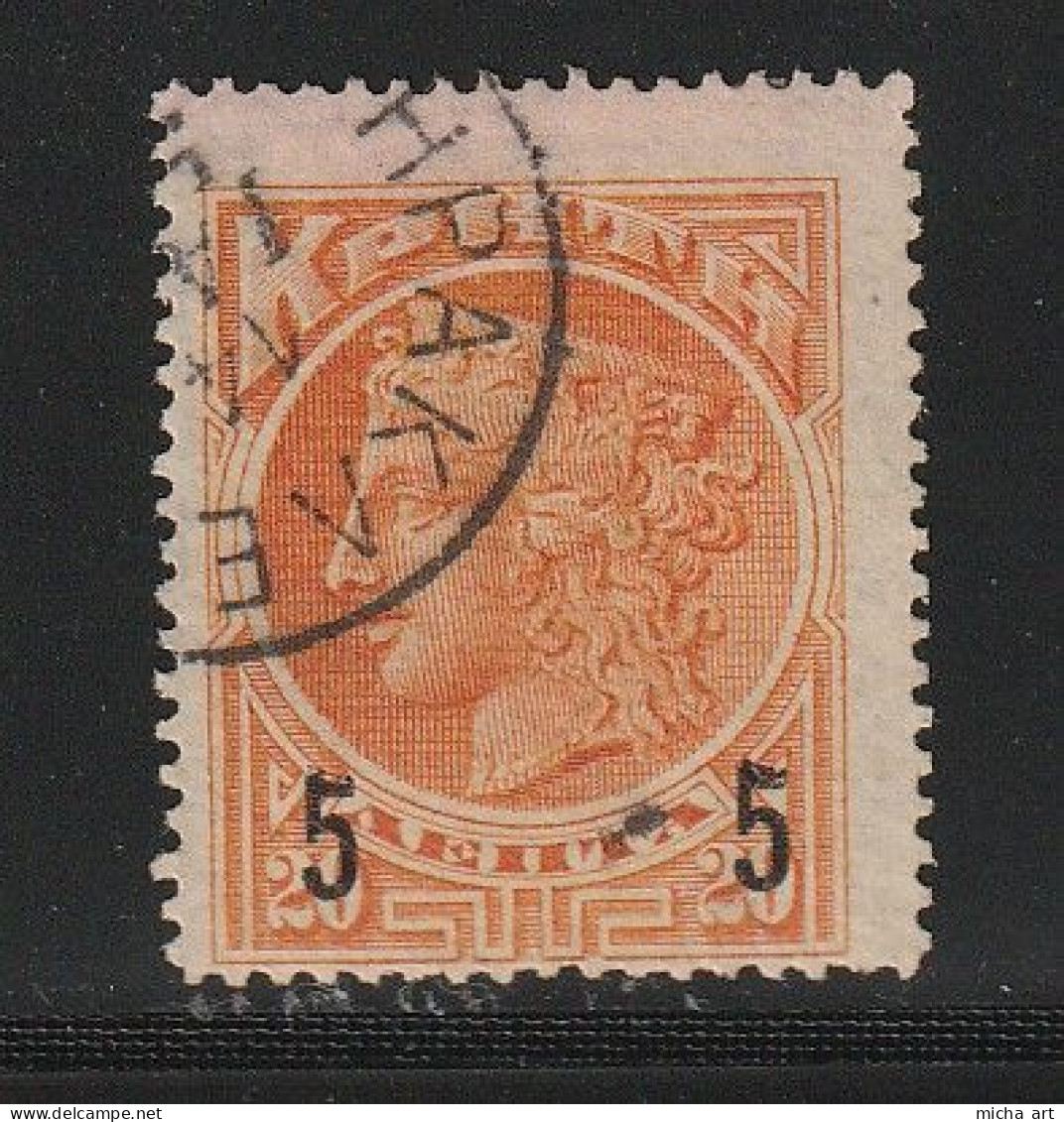 Greece Crete 1904 New 5 Lepta Overprint On 20 Lepta Used W1058 - Crete