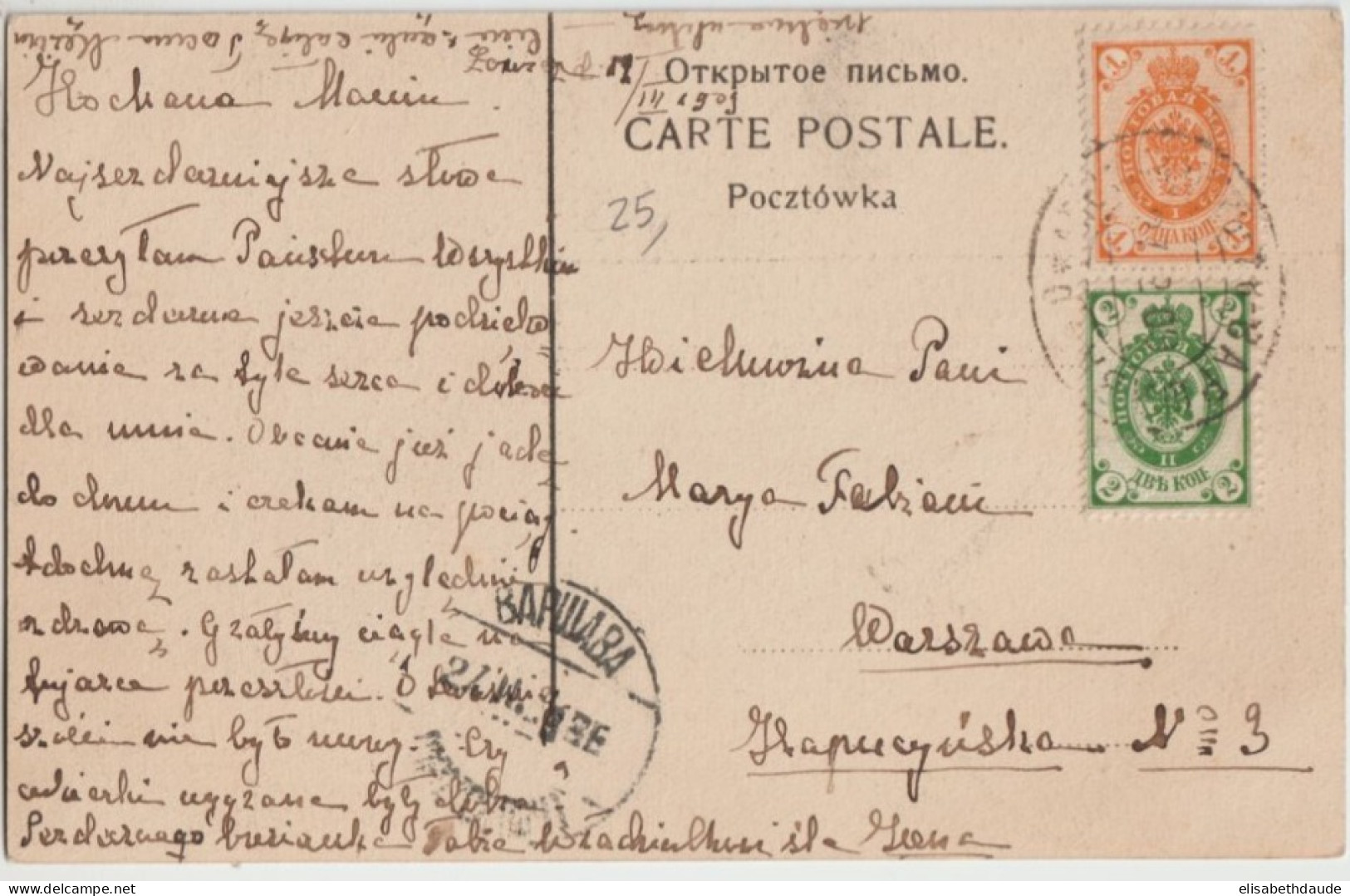 POLOGNE ADMINISTRATION RUSSE - 1909 - CP Avec CACHET AMBULANT ! => VARSOVIE - Storia Postale