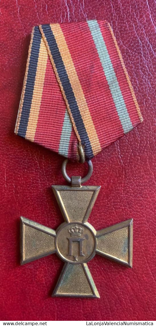 Rusia Medalla Guerra Con Bulgaria 1913 - Autres & Non Classés