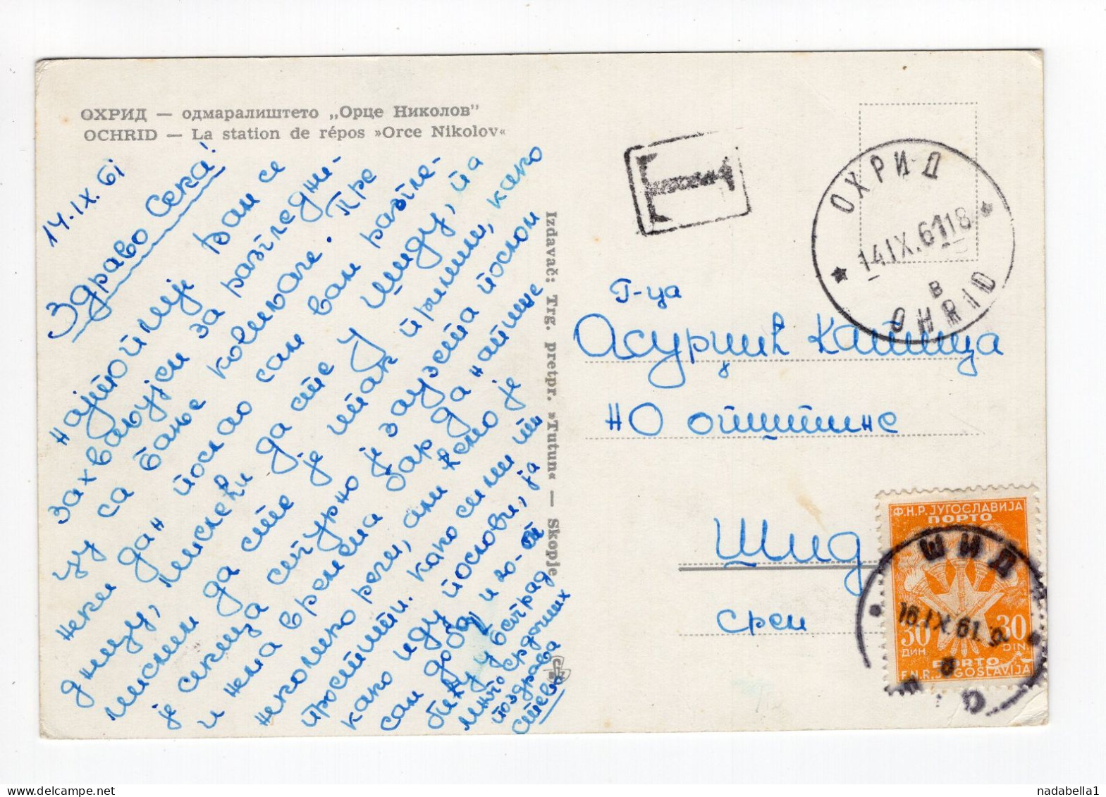 1961. YUGOSLAVIA,MACEDONIA,OHRID,T POSTAGE DUE 30 DIN.POSTCARD,USED TO SID - Yougoslavie