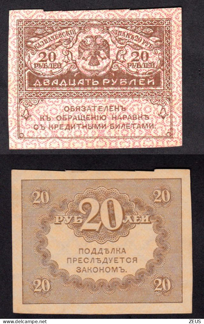 RUSSIA 20 RUBLI 1917 PIK 38 FDS - Russie