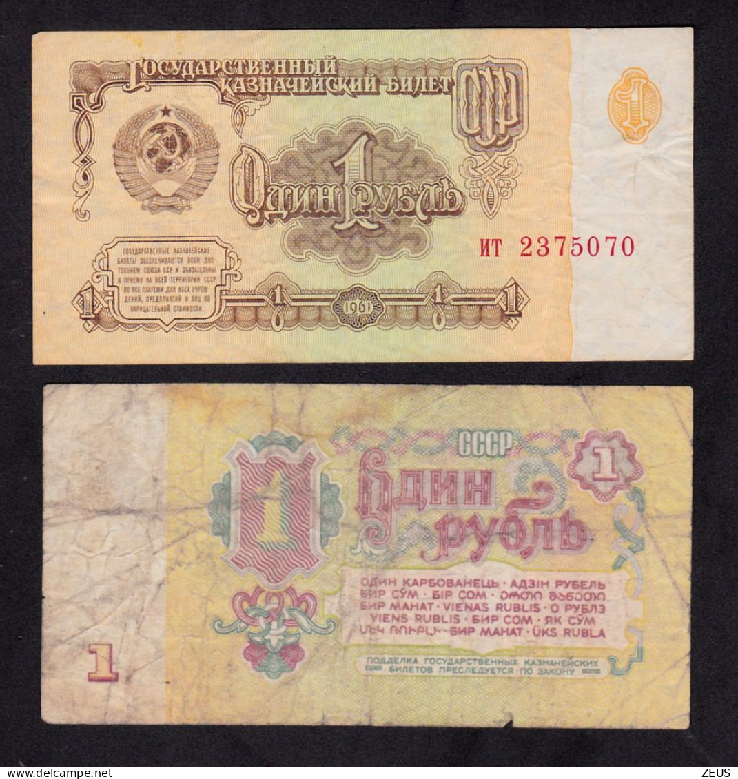 RUSSIA 1 RUBLI 1961   PIK 222 MB - Russie