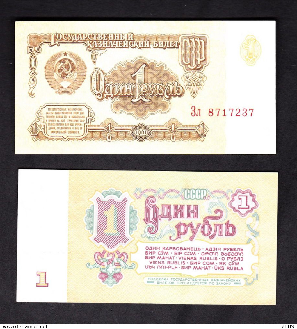 RUSSIA 1 RUBLI 1961   PIK 222 SPL - Russie