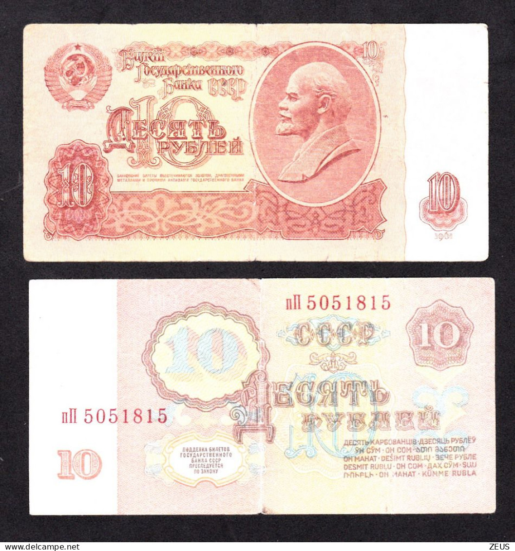 RUSSIA 10 RUBLI 1961   PIK 233 MB - Russie