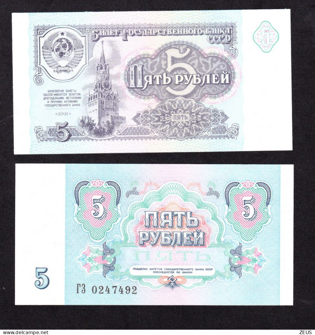 RUSSIA 5 RUBLI 1991   PIK 239 FDS - Russie