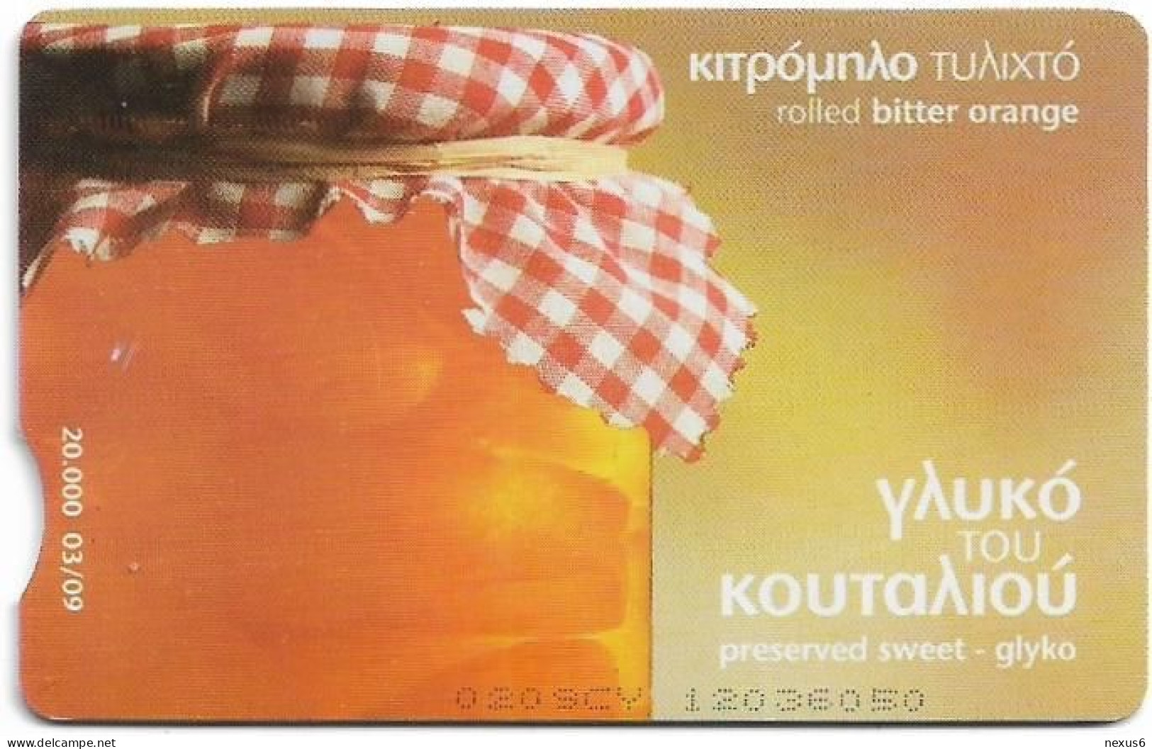 Cyprus - Cyta (Chip) - Preserved Sweets - Rolled Bitter Orange, 03.2009, 5€, 20.000ex, Used - Cyprus