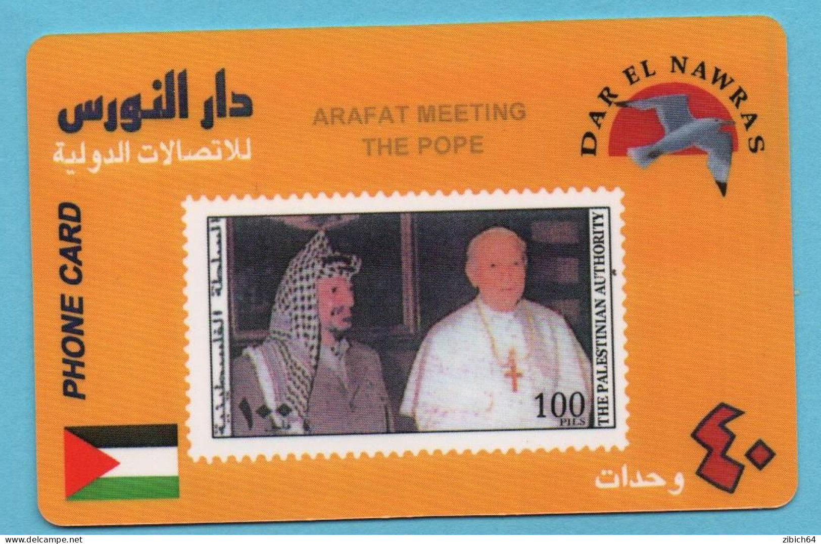 PALESTINE Prepaid Phonecard  POPE - Palästina