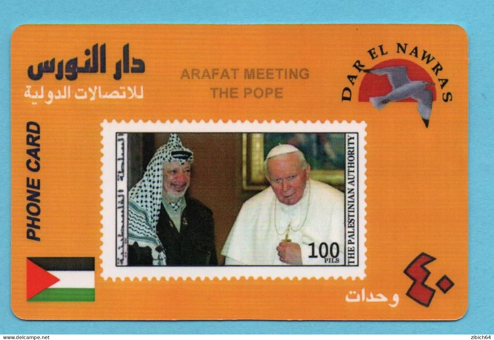 PALESTINE Prepaid Phonecard  POPE - Palestina