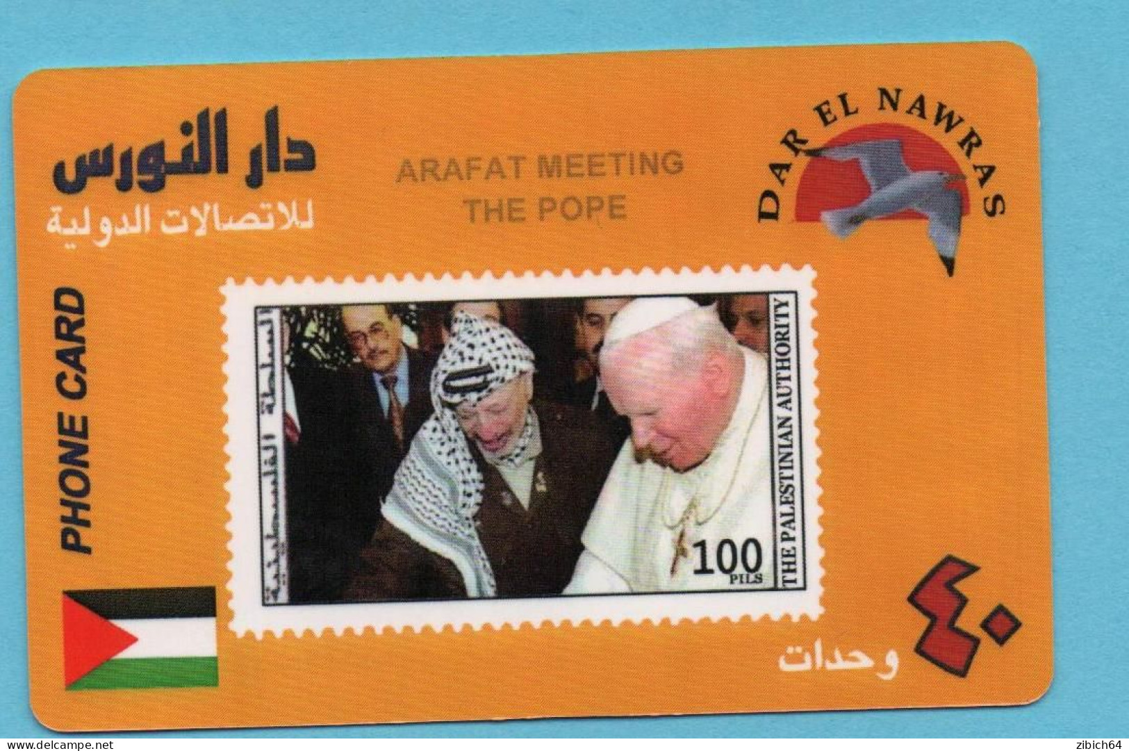 PALESTINE Prepaid Phonecard  POPE - Palestine