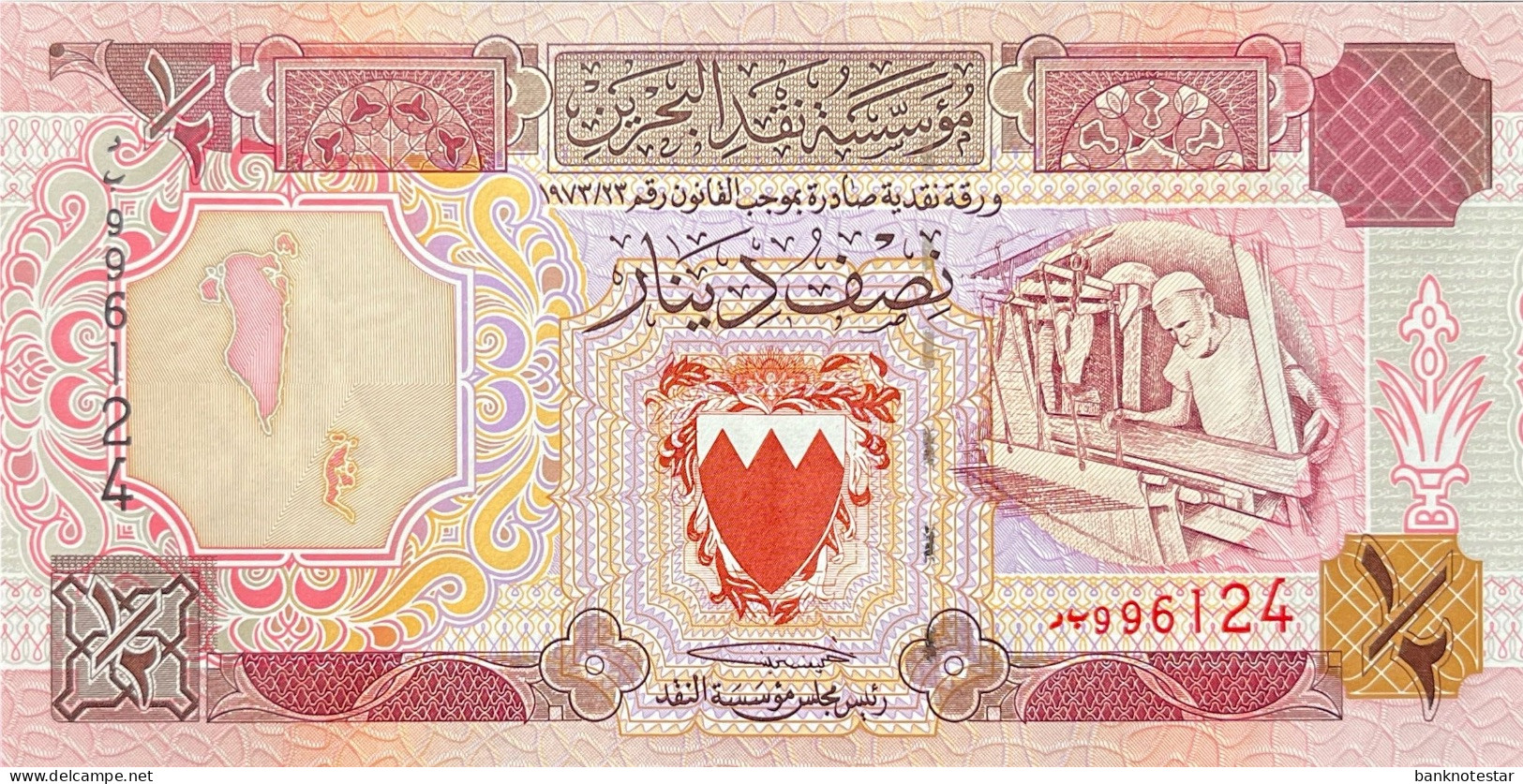 Bahrain 1/2 Dinar, P-12 (1993) - UNC - Bahreïn