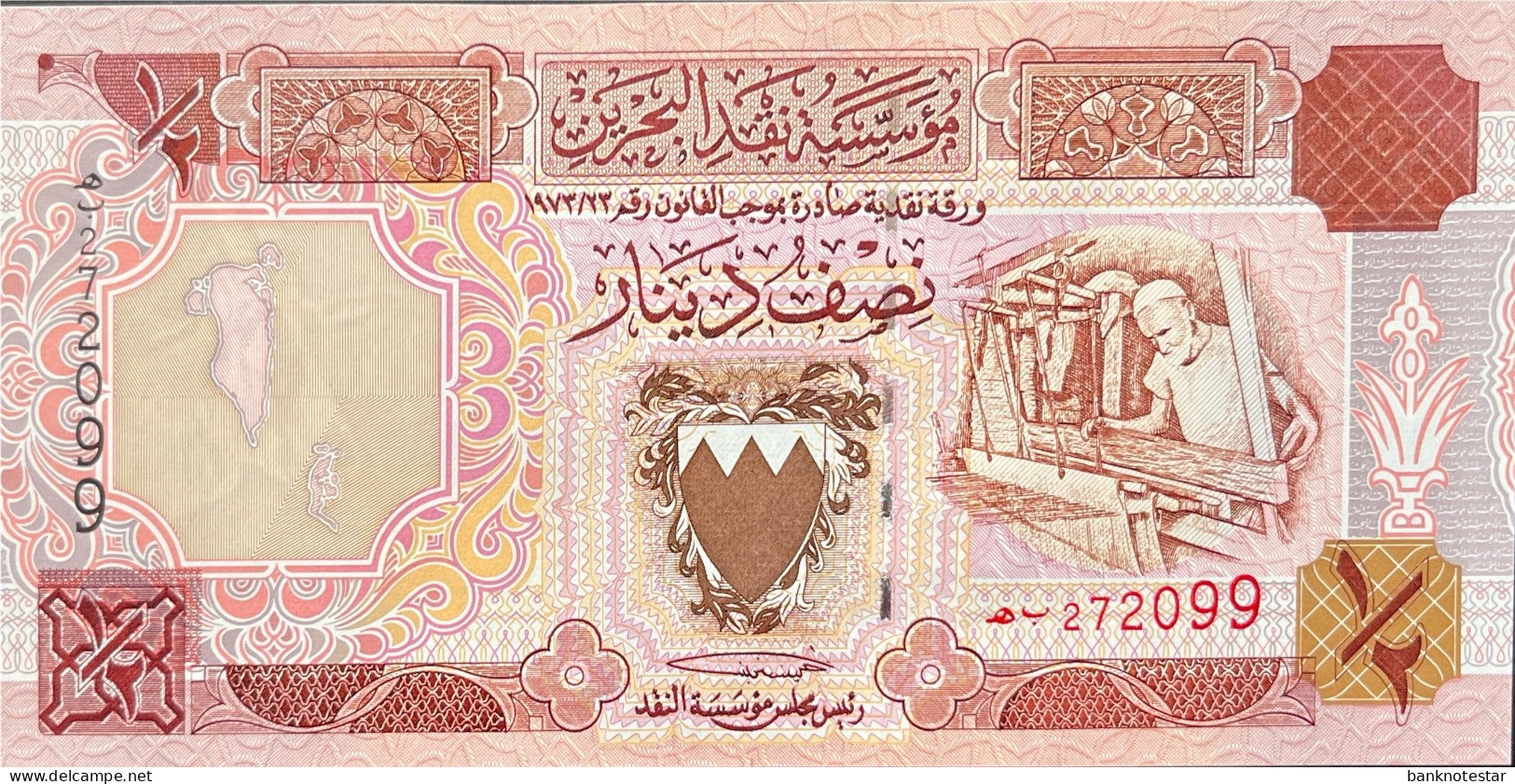 Bahrain 1/2 Dinar, P-17 (1993) - UNC - Bahrain