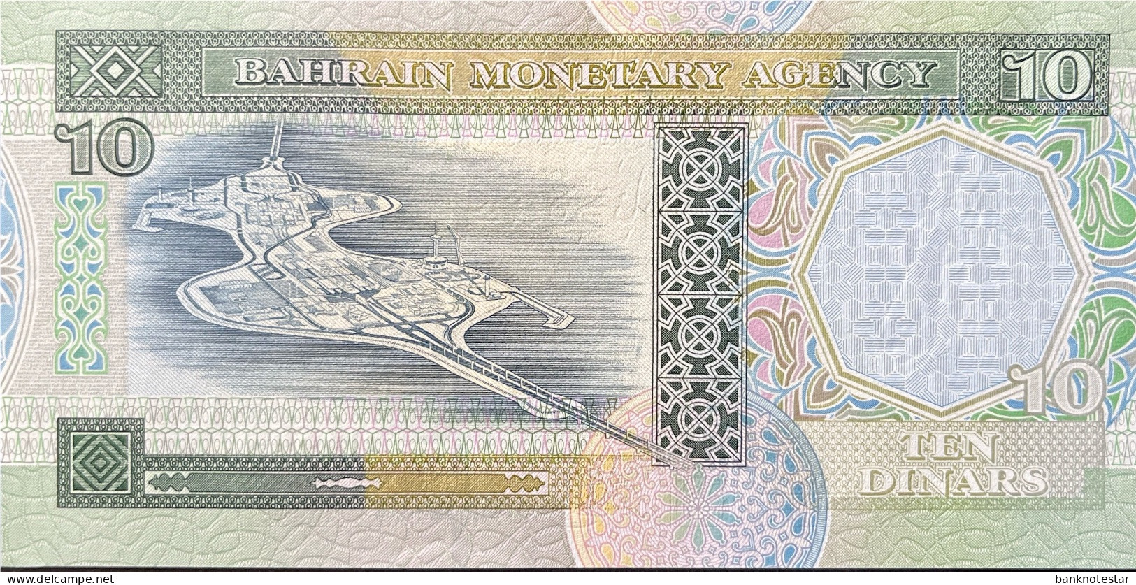 Bahrain 10 Dinars, P-21b (1996) - UNC - 144447 Serial Number - Bahrain