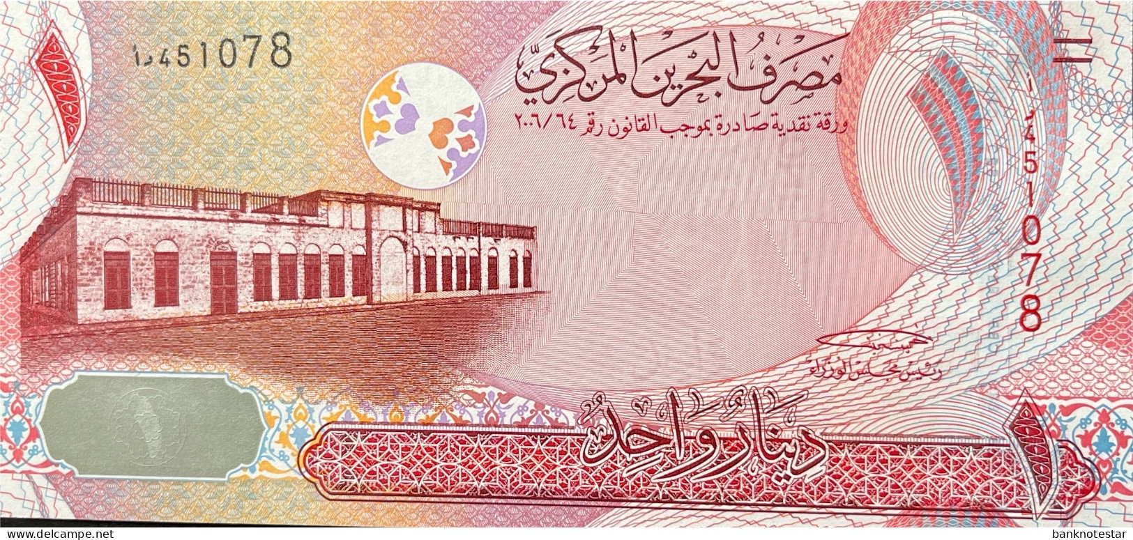 Bahrain 1 Dinar, P-26 (2008) - UNC - Bahrain