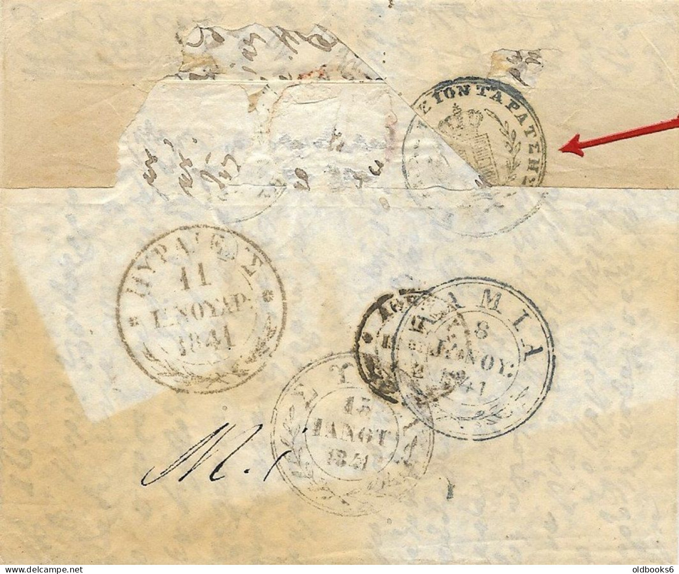 GRIECHENLAND GREECE, 1841, Desinfected EL Saloniki To Syra HYGEINOMEION TARATSIS, HELLAS DIA LAMIAS - ...-1861 Préphilatélie