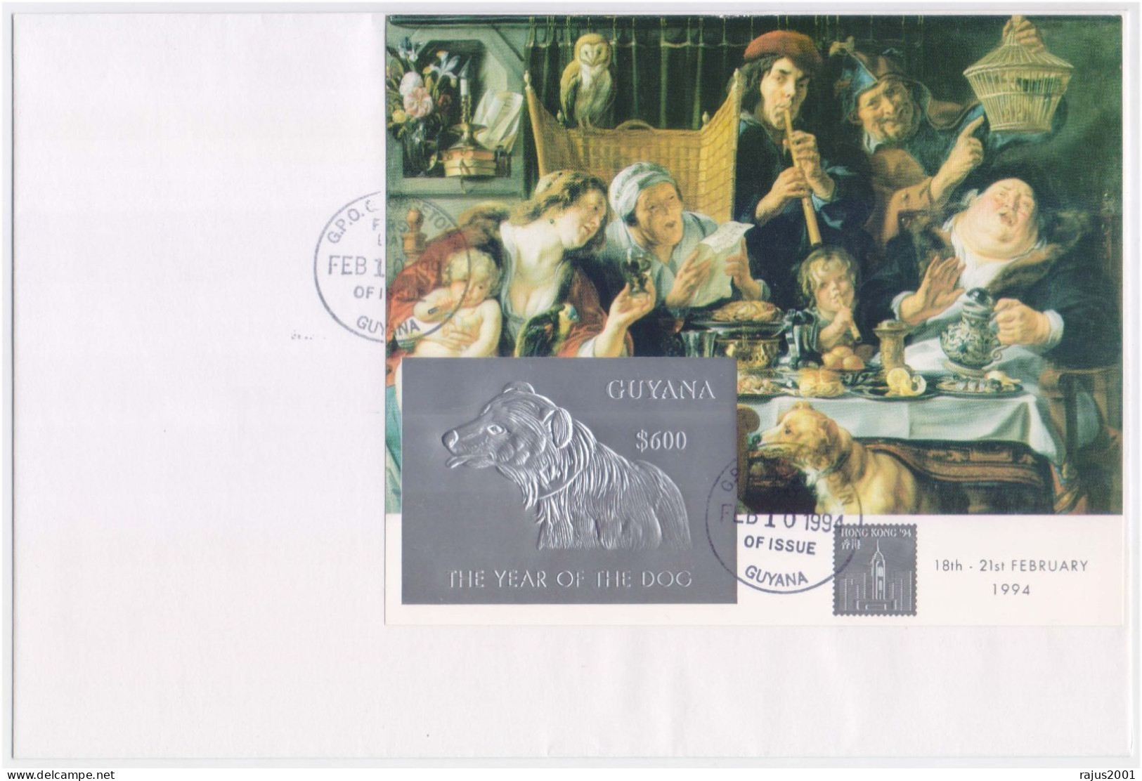Year Of The Dog, OWL, Hibou, Eule, Birds, Bird, Animal Musical Instrument ODD UNUSUAL Silver MS LIMITED ISSUE FDC Guyana - Erreurs Sur Timbres