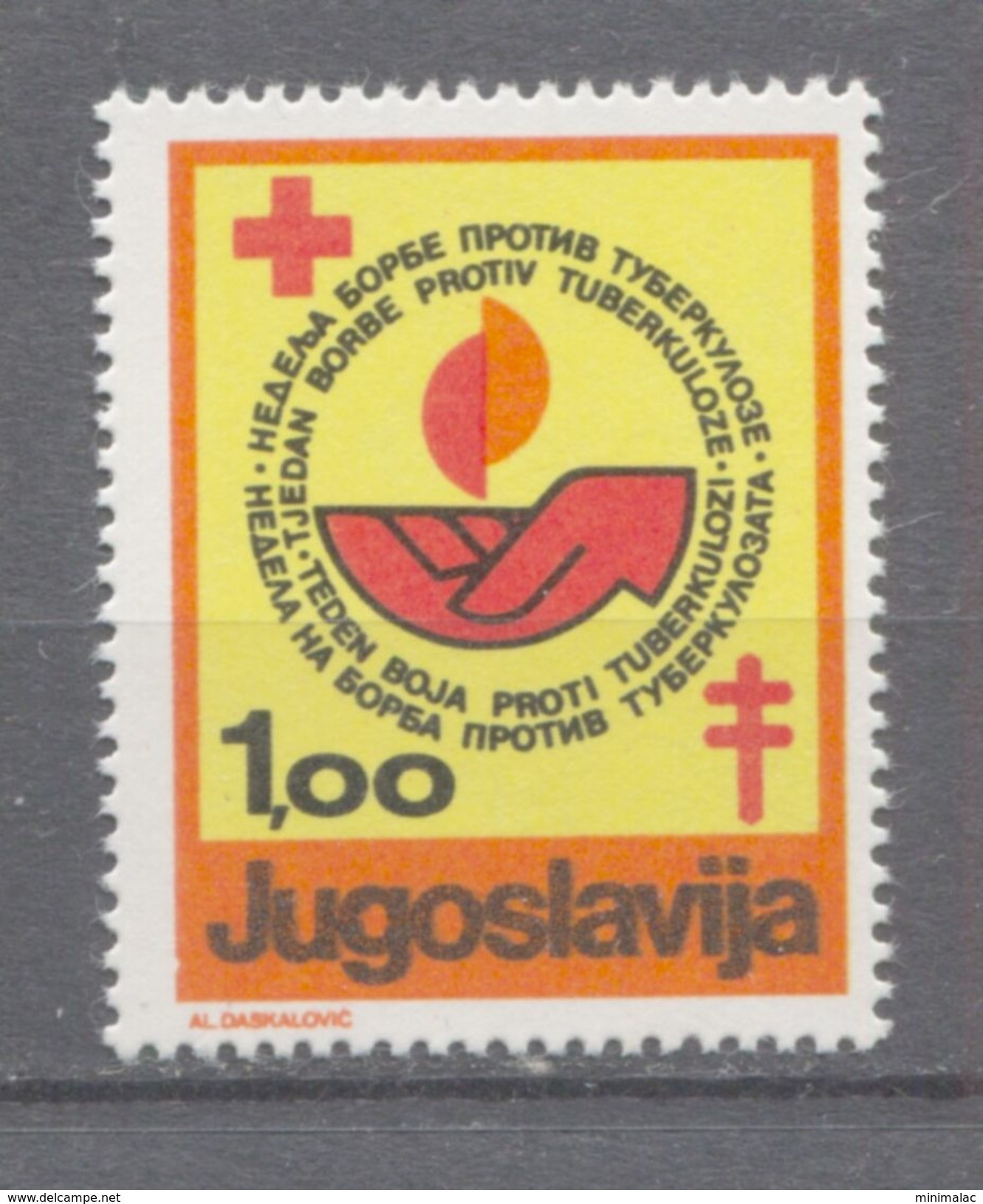 Yugoslavia Charity Stamp TBC 1978 Cross Of Lorraine,  Red Cross Week Tuberculosis, MNH - Liefdadigheid