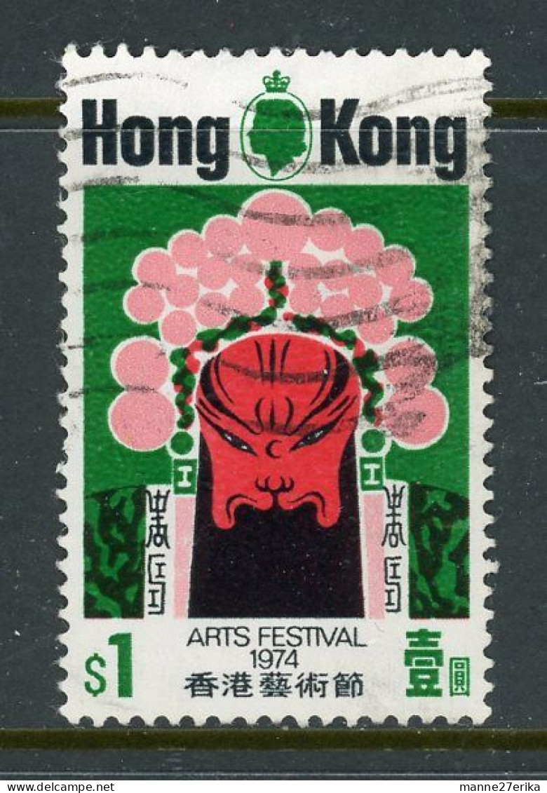 -Hong Kong-1974-"Arts Festival"  (o) - Used Stamps
