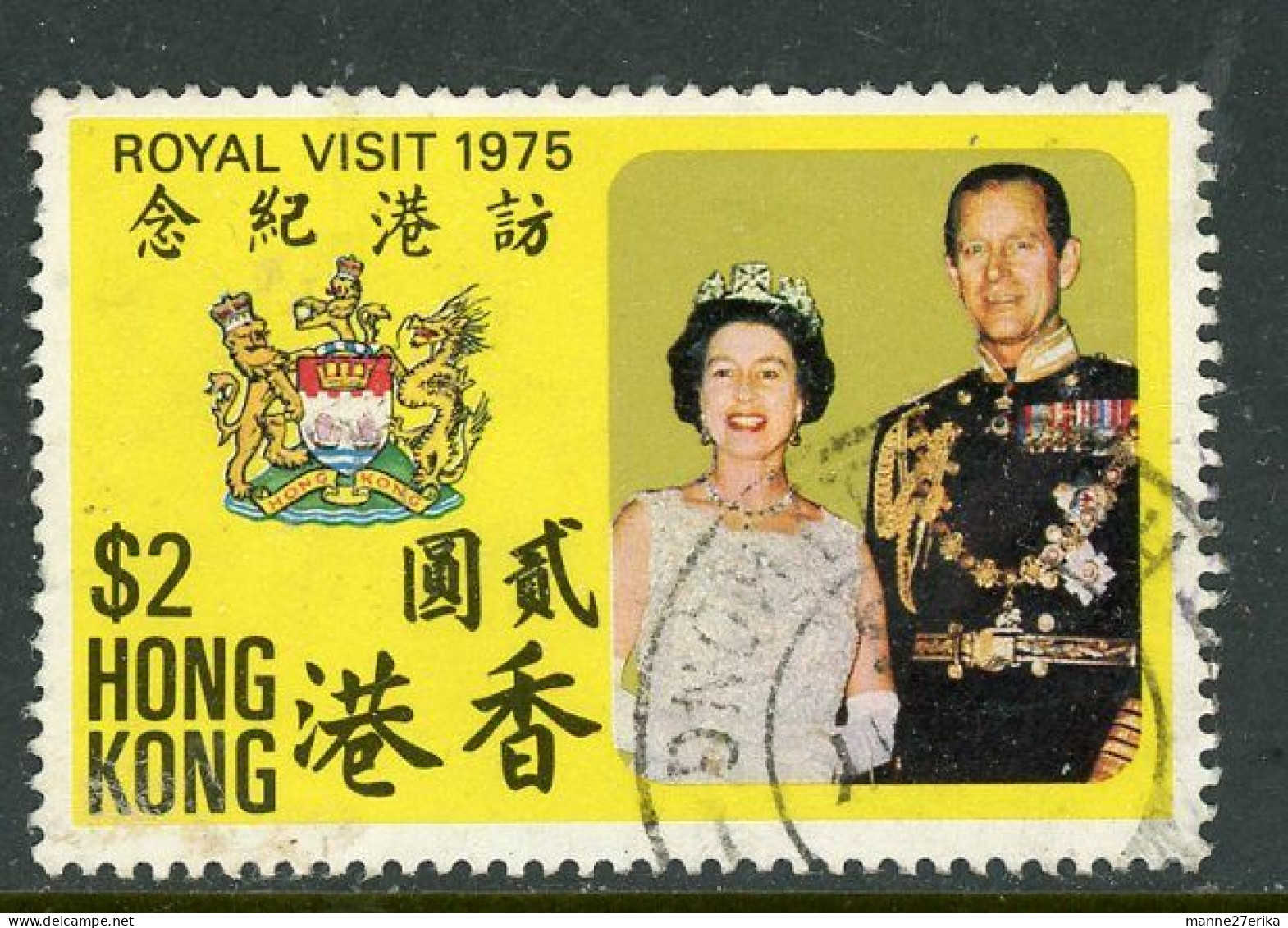 Hong Kong 1975 USED - Oblitérés