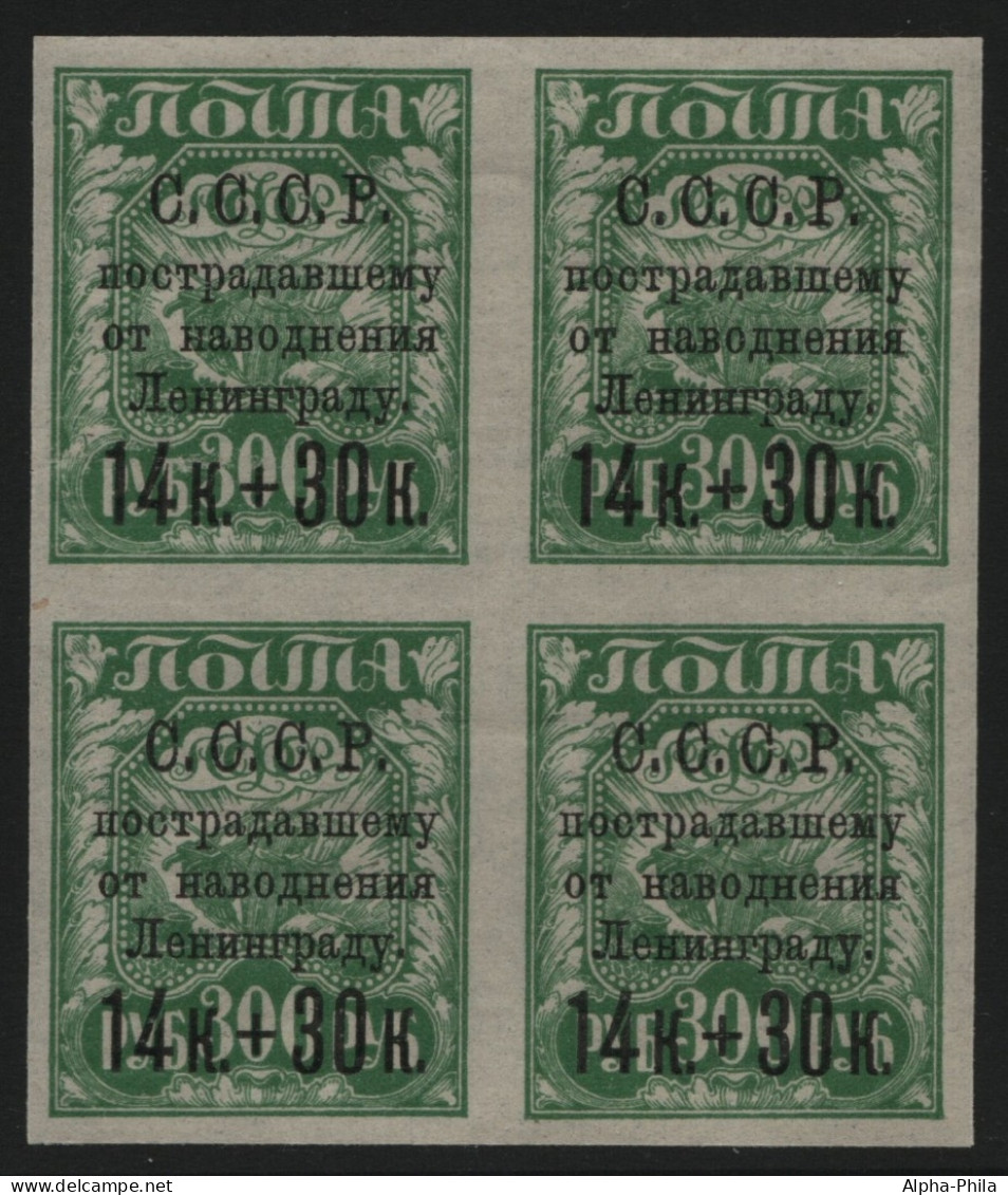 Russia / Sowjetunion 1924 - Mi-Nr. 265 X ** - MNH - 4er-Block - Fluthilfe - Unused Stamps