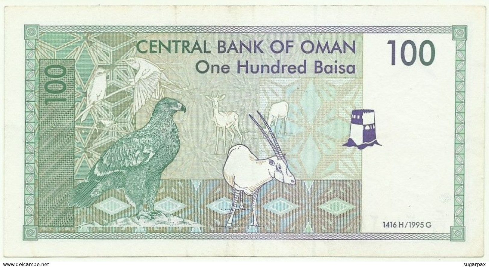 Oman - 100 Baisa - 1995 / AH1416 - Pick 31 - Central Bank Of Oman - Oman