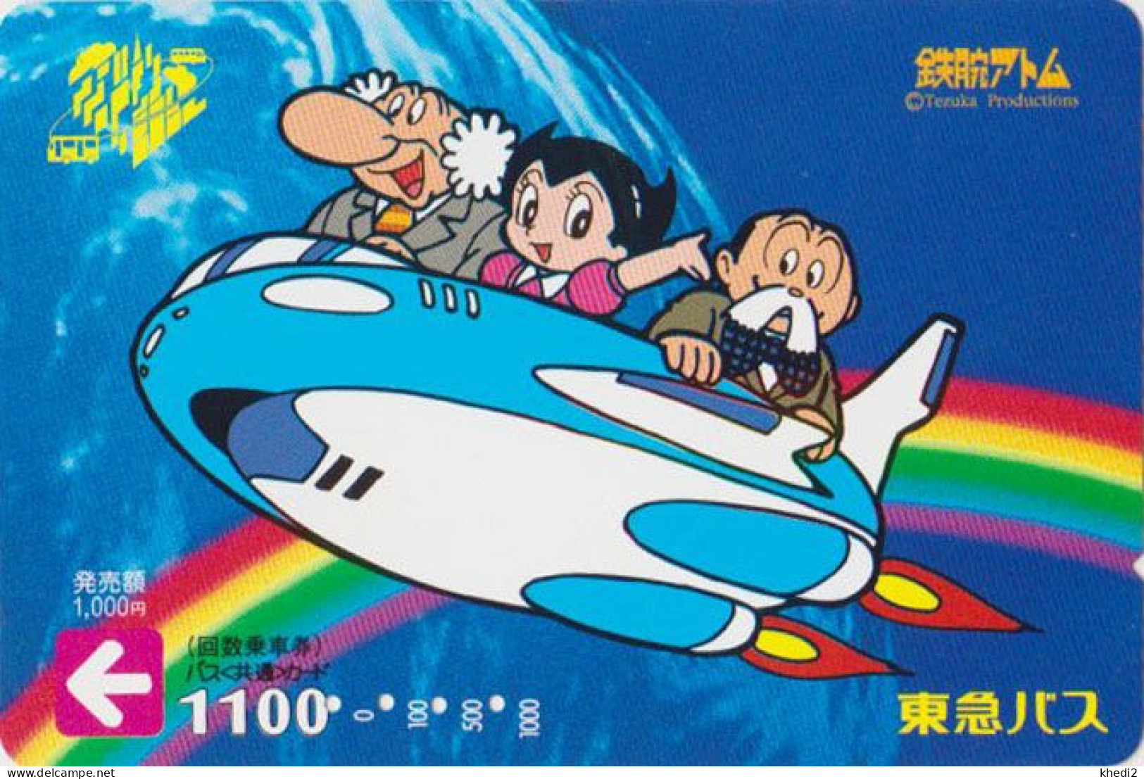 Carte JAPON - MANGA  - TEZUKA / Famille En Avion Plane -  ANIME BD Comics JAPAN Prepaid Highway Bus Card - 19895 - BD