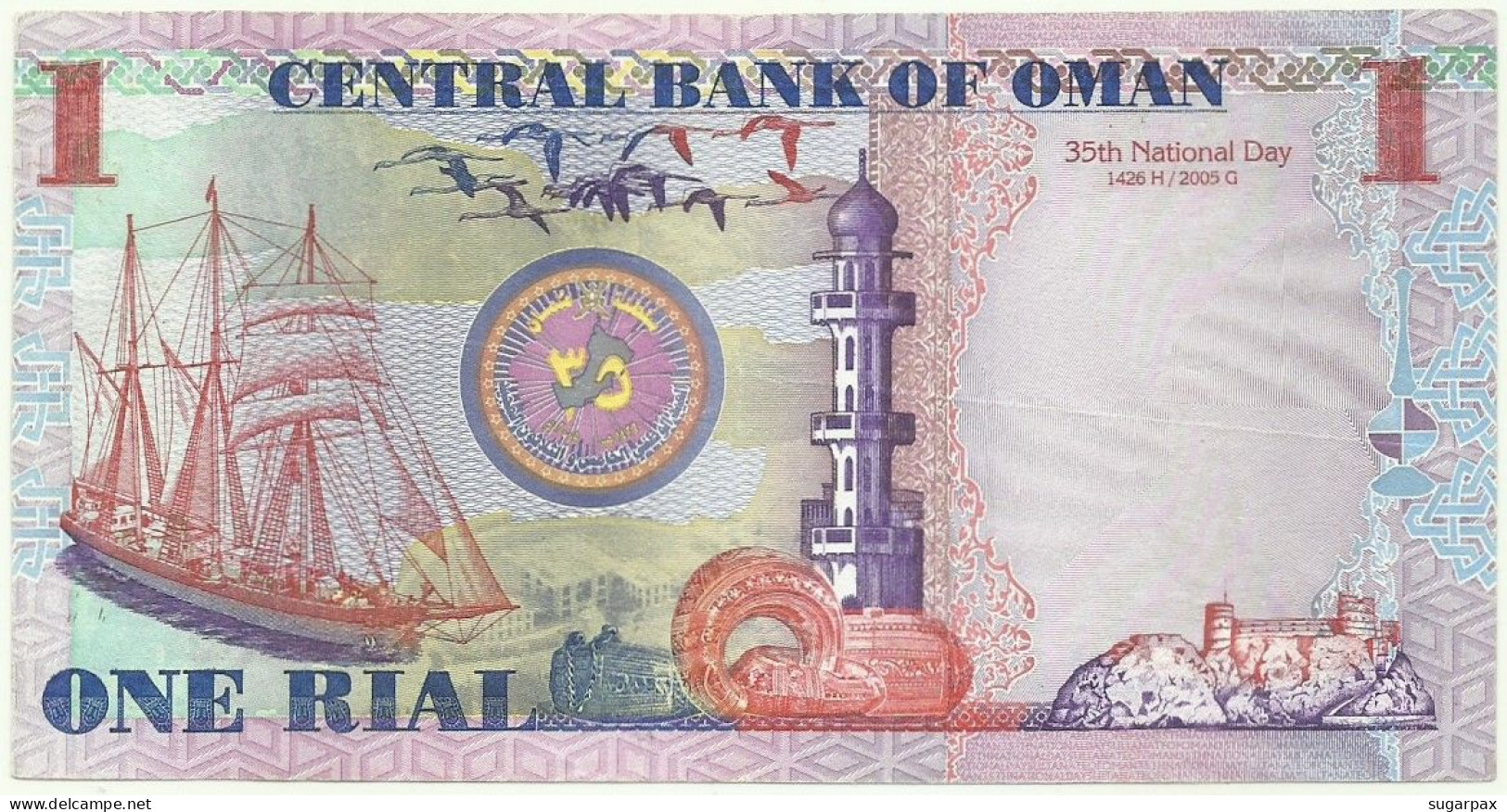 Oman - 1 Rial - 2005 / AH1426 - Pick 43 - 35th National Day - Commemorative - Central Bank Of Oman - Oman