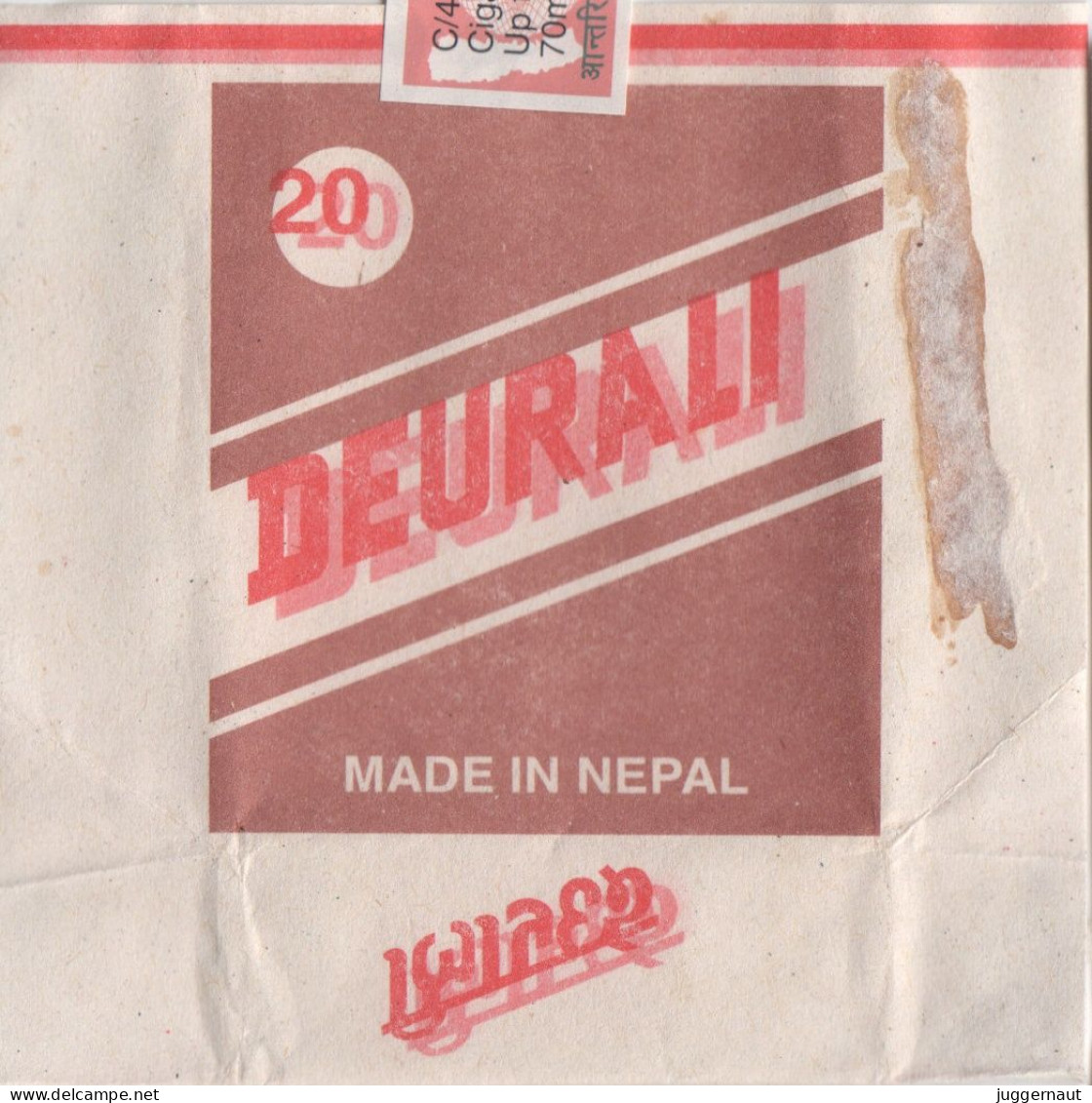 Nepal Deurali Cigarettes Empty Case/Cover Used W/Tax Stamp - Porta Sigarette (vuoti)