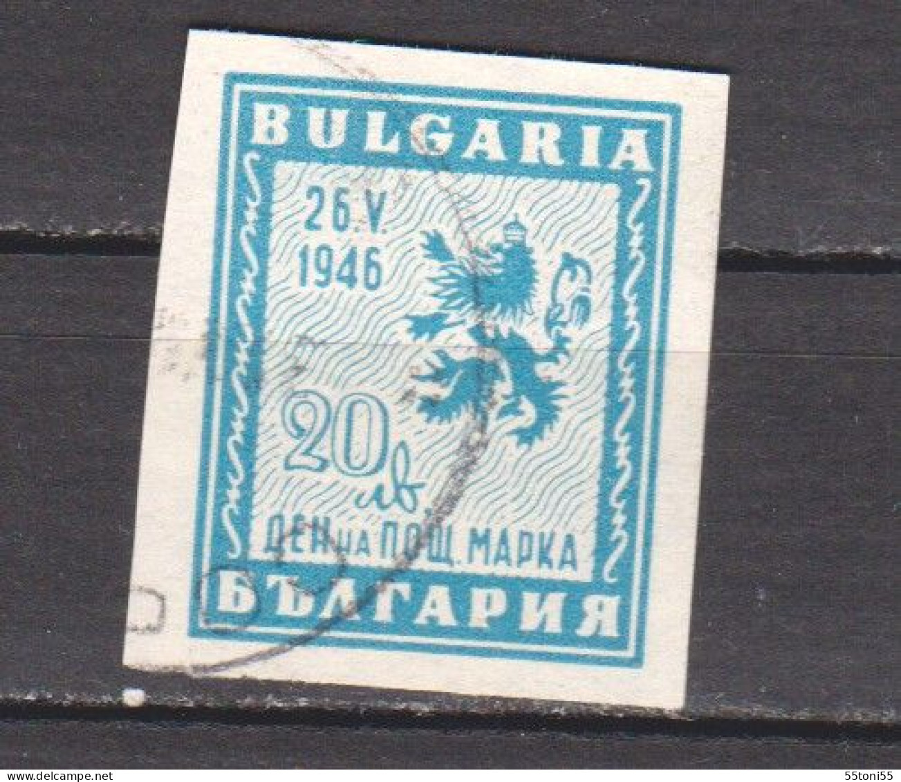1946 - THE DAY Of The STAPMS Mi 528 1v.-used(O) Bulgaria/Bulgarie - Used Stamps