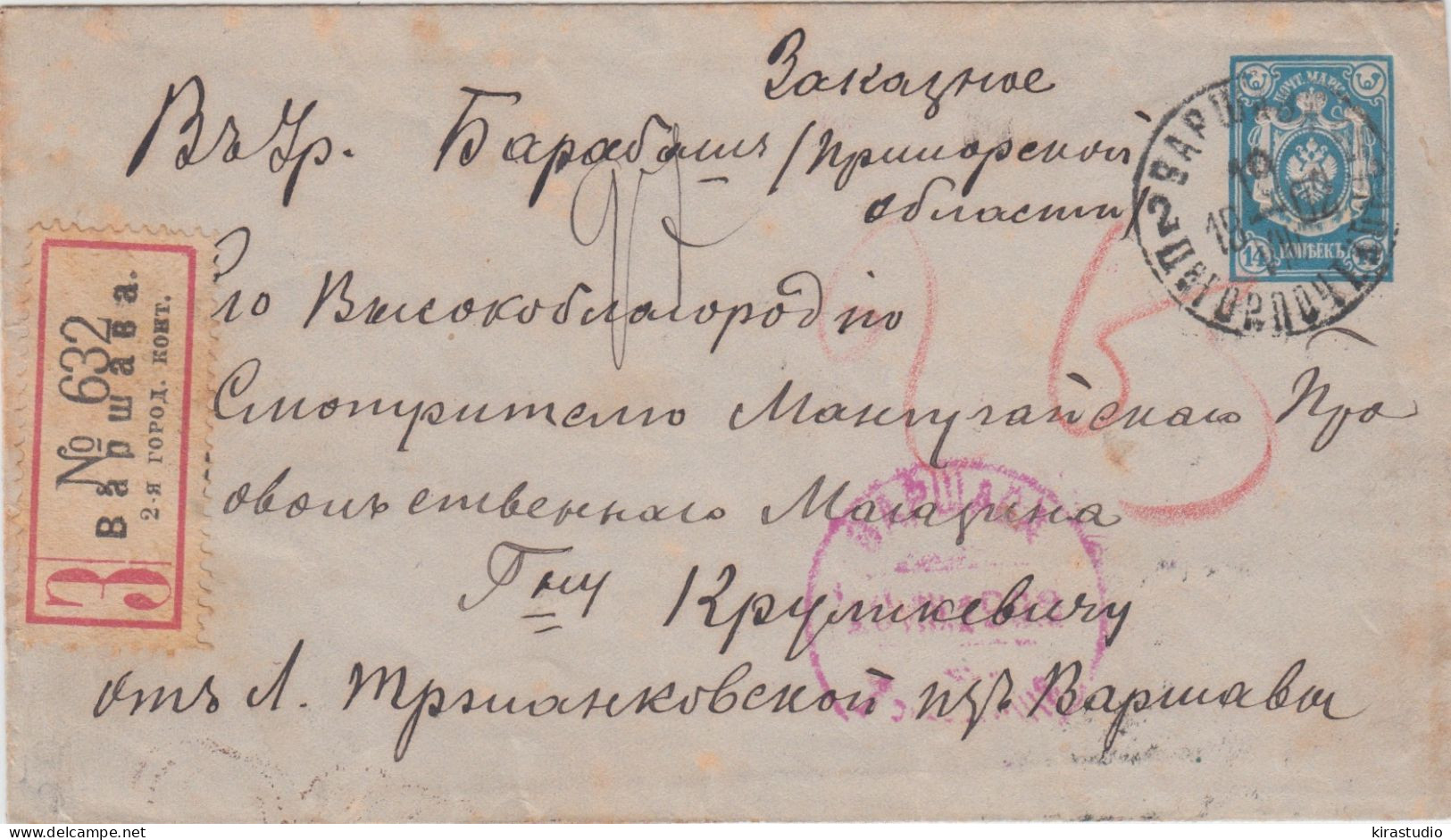 Postal History Far East Barabash From Warsowe - Lettres & Documents