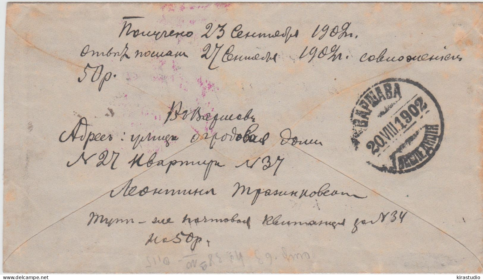 Postal History Far East Barabash From Warsowe - Brieven En Documenten