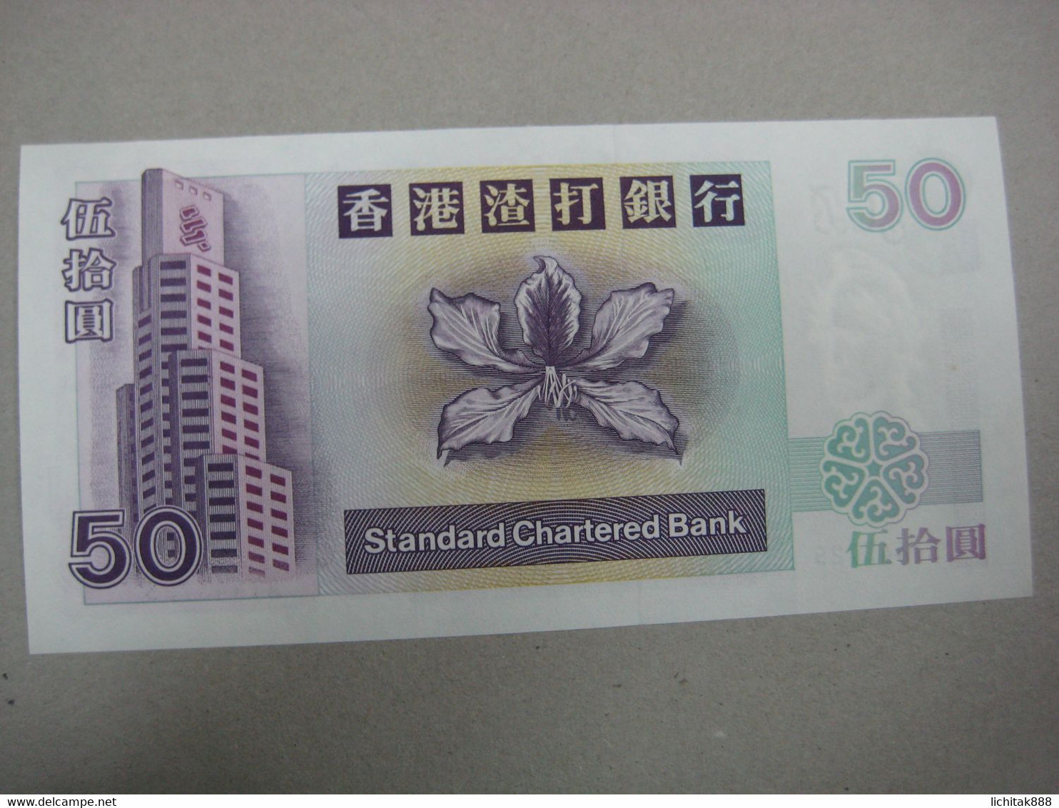 2001 Hong Kong Standard Charter Bank  $50 UNC  Number Random - Hong Kong