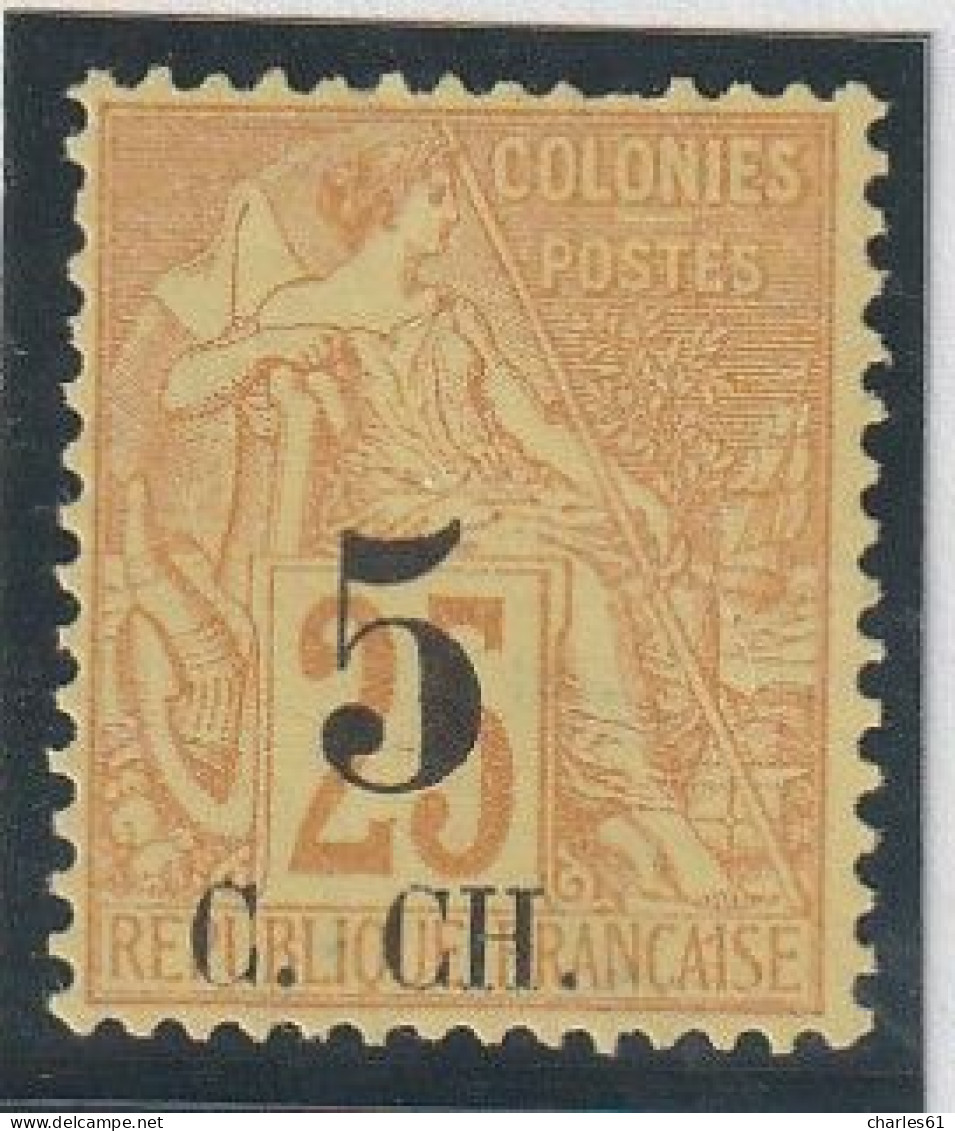 COCHINCHINE - N°3 * (1886-87) 5 Sur 25c Jaune-bistre - Unused Stamps