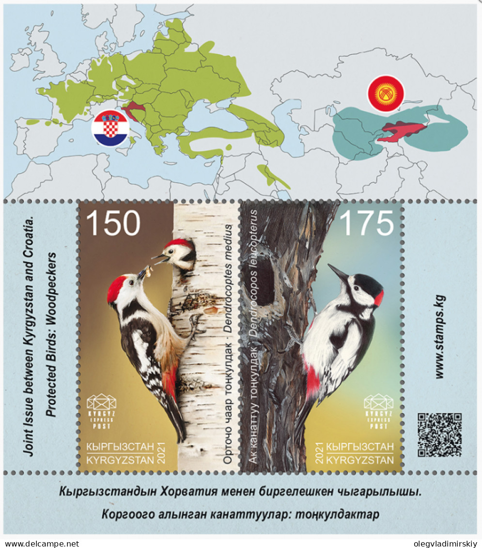 Kyrgyzstan 2021 Woodpeckers Joint Issue With Croatia Block MNH - Gezamelijke Uitgaven