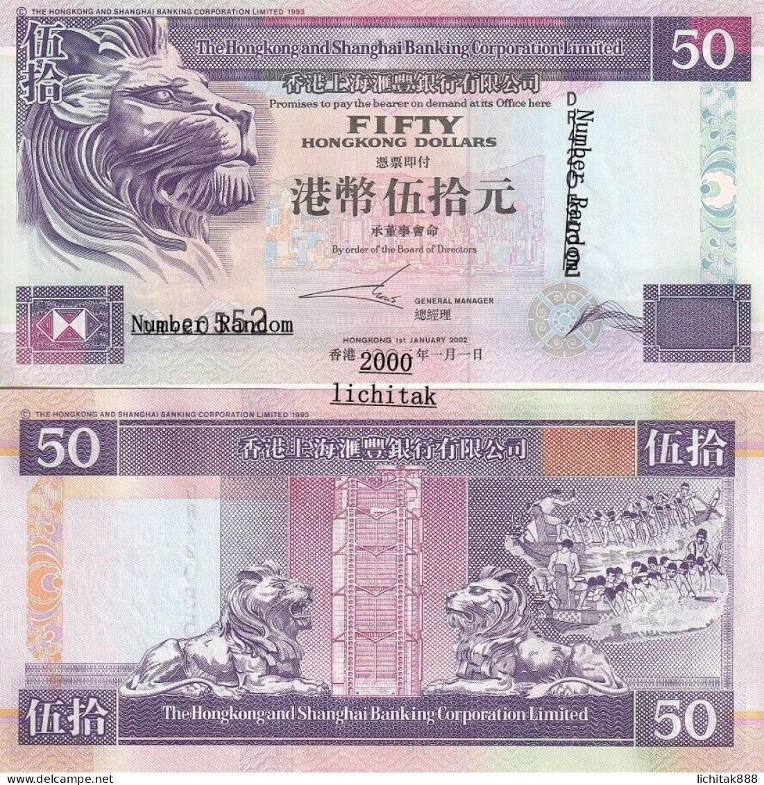 2000 Hong Kong Bank HSBC  $50 UNC   Number Random - Hong Kong